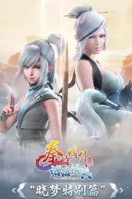 斗破苍穹